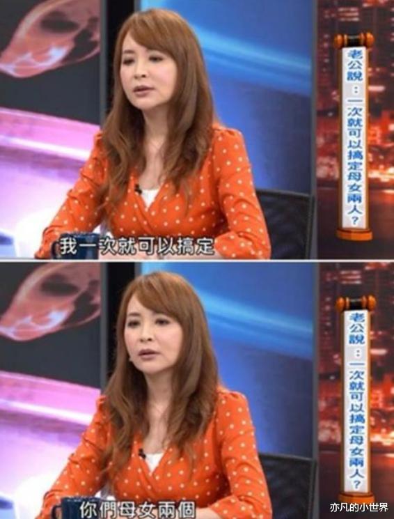 娱乐吃瓜女明星出轨